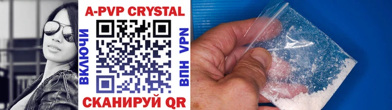 Alpha-PVP Crystall Среднеуральск