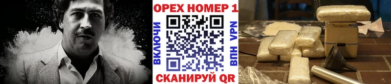 kraken ТОР  Среднеуральск  КОКАИН 97% 