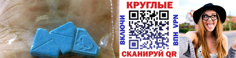 закладки  Среднеуральск  ЭКСТАЗИ ешки 