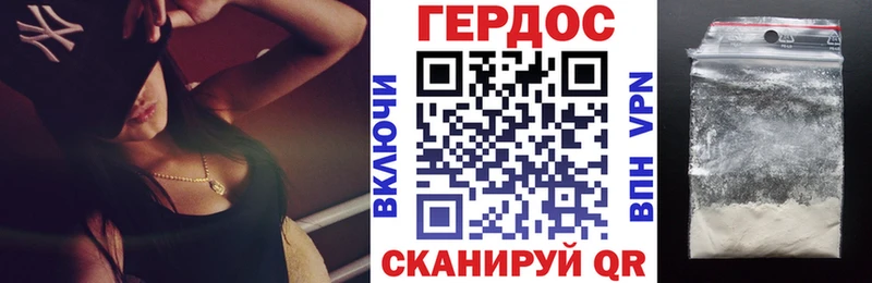 ГЕРОИН VHQ  Среднеуральск 