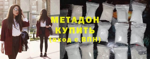 мяу мяу кристалл Богородицк