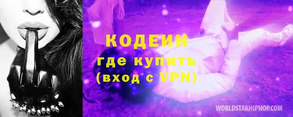 мяу мяу кристалл Богородицк