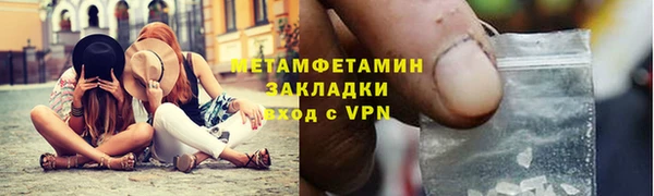 метамфетамин Богданович