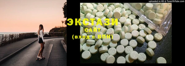 мефедрон Белокуриха
