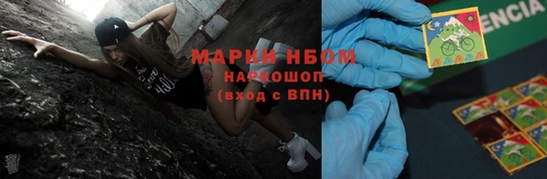 MESCALINE Беломорск