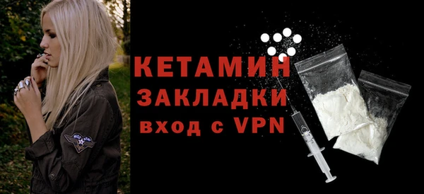 метамфетамин Богданович