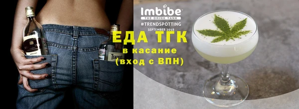 метамфетамин Богданович