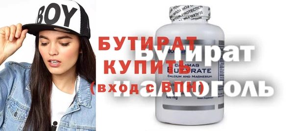 метамфетамин Богданович