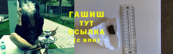 ALPHA PVP Белоозёрский