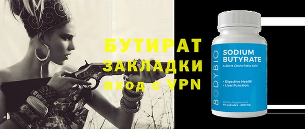 мяу мяу кристалл Богородицк