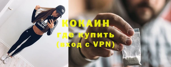 мефедрон Белокуриха