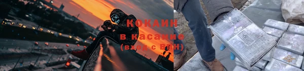 мяу мяу кристалл Богородицк
