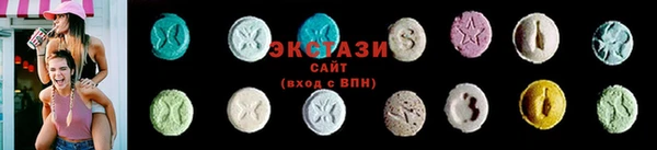 мяу мяу кристалл Богородицк