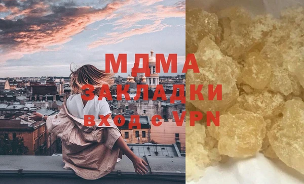 мяу мяу кристалл Богородицк