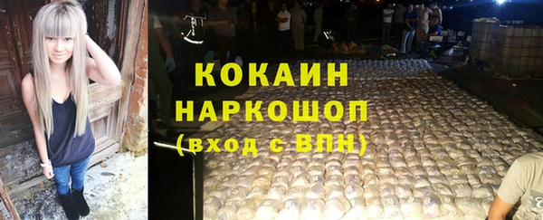 мяу мяу кристалл Богородицк
