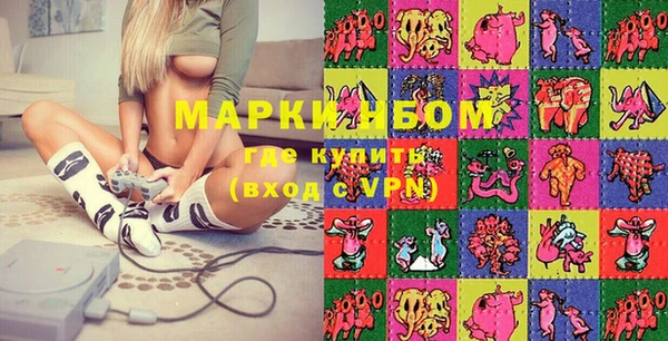 мефедрон Белокуриха