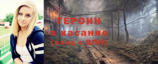 MESCALINE Беломорск