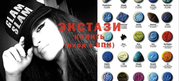 мяу мяу кристалл Богородицк