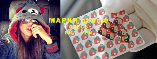 мяу мяу кристалл Богородицк