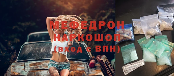 гашик Богородск