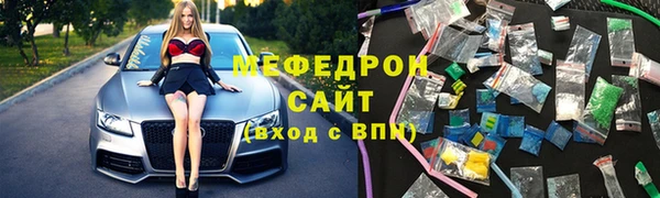 мефедрон Белокуриха