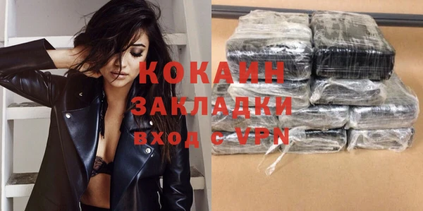 мефедрон Белокуриха