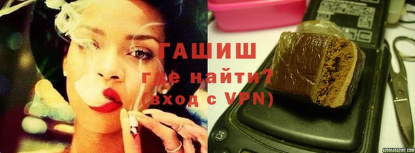 гашик Богородск