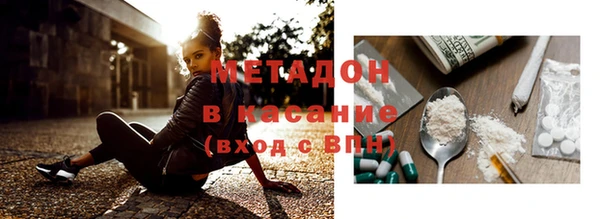 ALPHA PVP Белоозёрский