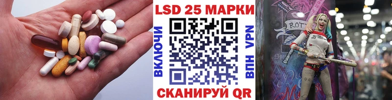 ЛСД экстази кислота  продажа наркотиков  Среднеуральск 