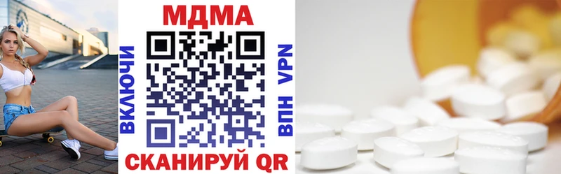 MDMA молли  где можно купить наркотик  Среднеуральск 