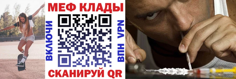 продажа наркотиков  Среднеуральск  Мефедрон мука 