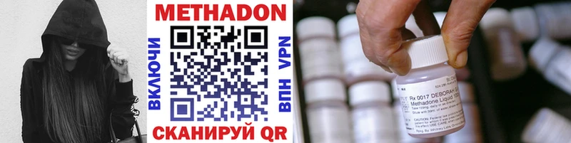 МЕТАДОН кристалл  Среднеуральск 